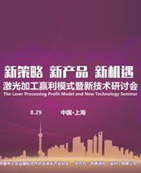 上海貿易集團發布重要戰略公告，加速產業升級與國際化布局