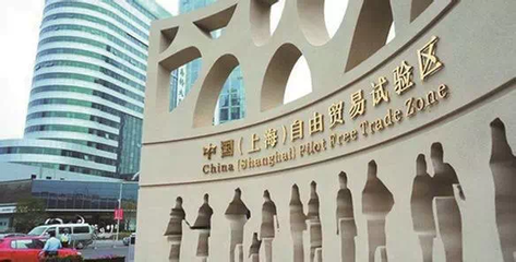 遲福林提議海南建立全島自由貿易港 對標上海，探索中國特色自由貿易新路徑